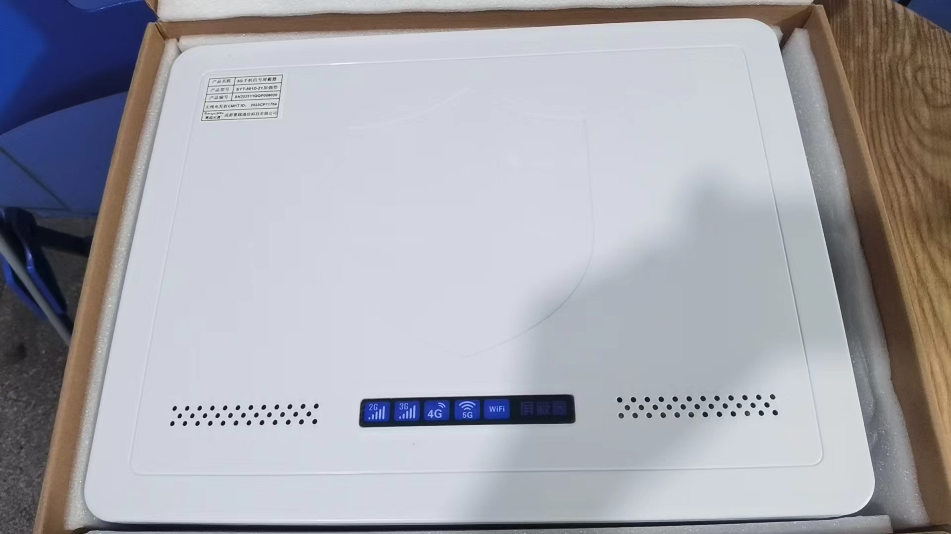  武隆内置21路移动通信干扰器