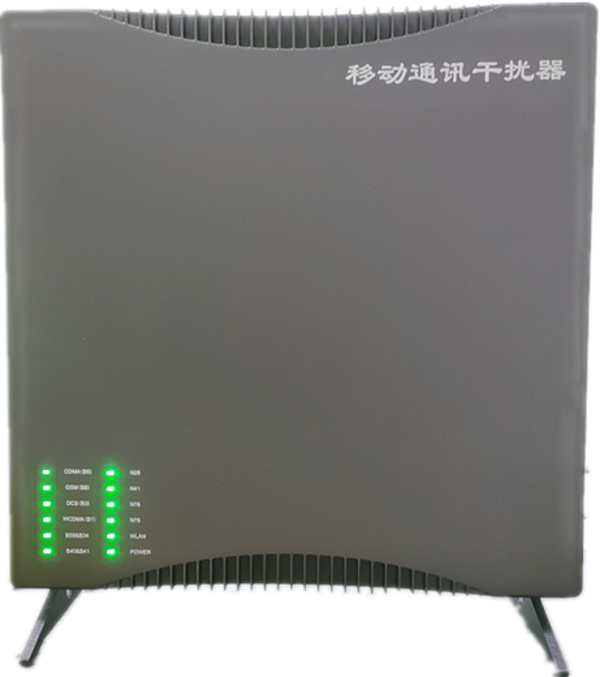  武隆信令级放装型数字移动通信干扰器