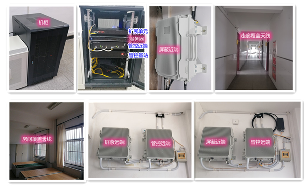  武隆某武警部队屏蔽管控案例（数字信令级）