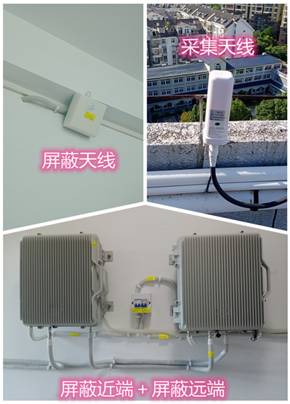  武隆某检察院保密室屏蔽案例（数字信令级）