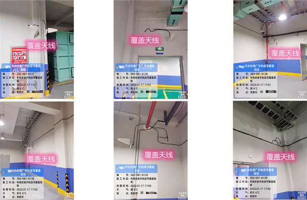  武隆污水处理净水厂地下箱体覆盖案例